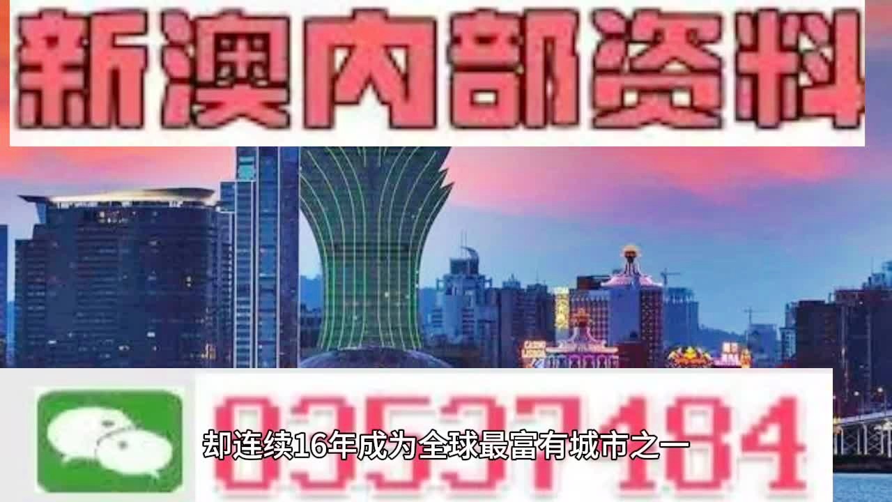 2024澳门天天开好彩大全下载,新兴技术推进策略_影像版46.519