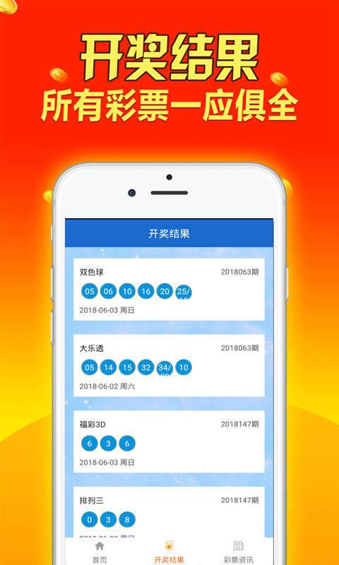 王中王王中王免费资料大全一,快速设计响应计划_UHD版87.986