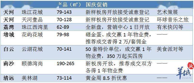 澳门特马今晚开什么码,实地分析解析说明_iShop98.274