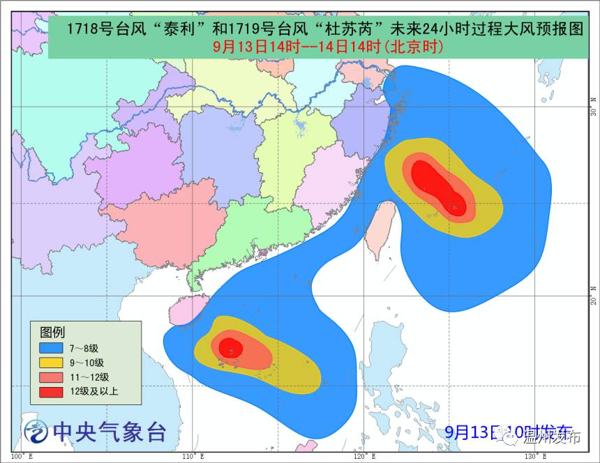 中国台风最新动态，实时更新与应对指南