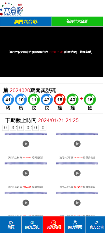 奥门天天开奖码结果2024澳门开奖记录4月9日,理论解答解释定义_AR46.296