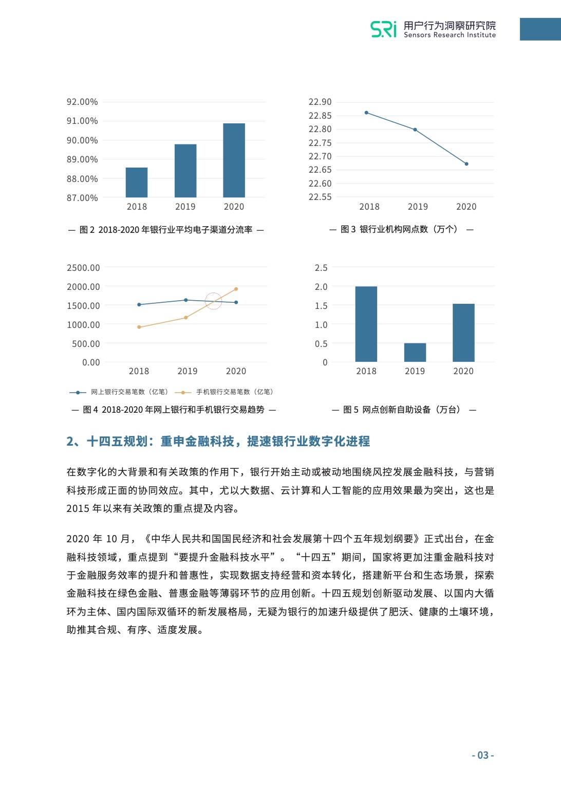 新澳门内部资料精准大全,实际数据说明_进阶版45.296