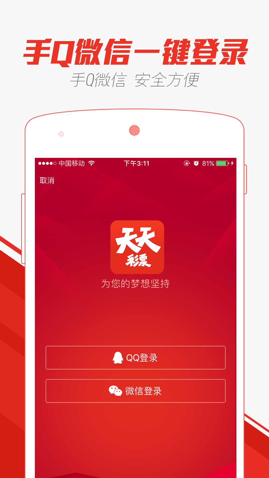 新澳门彩天天开奖资料一,广泛方法解析说明_ios39.427