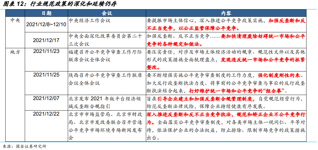 2024天天开好彩大全,平衡性策略实施指导_经典款21.240