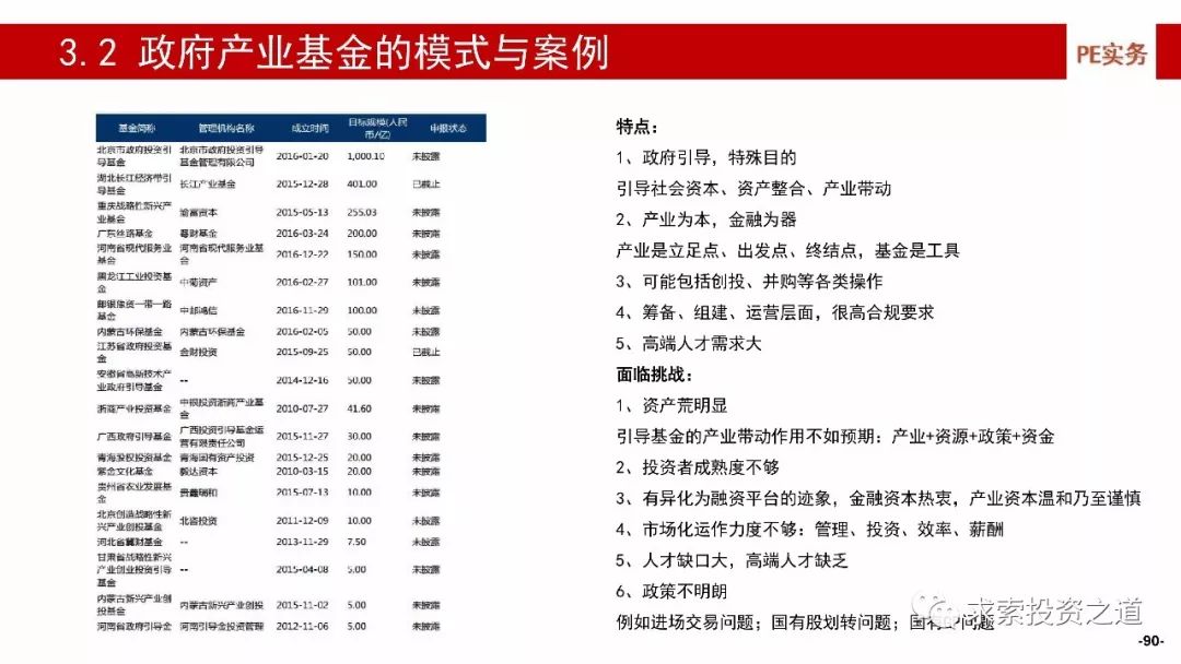 新闻中心 第137页