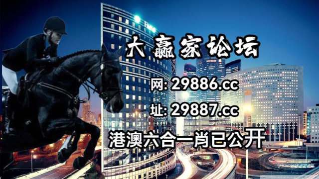 澳门天天开马结果出来318期,专家解析说明_战斗版49.915