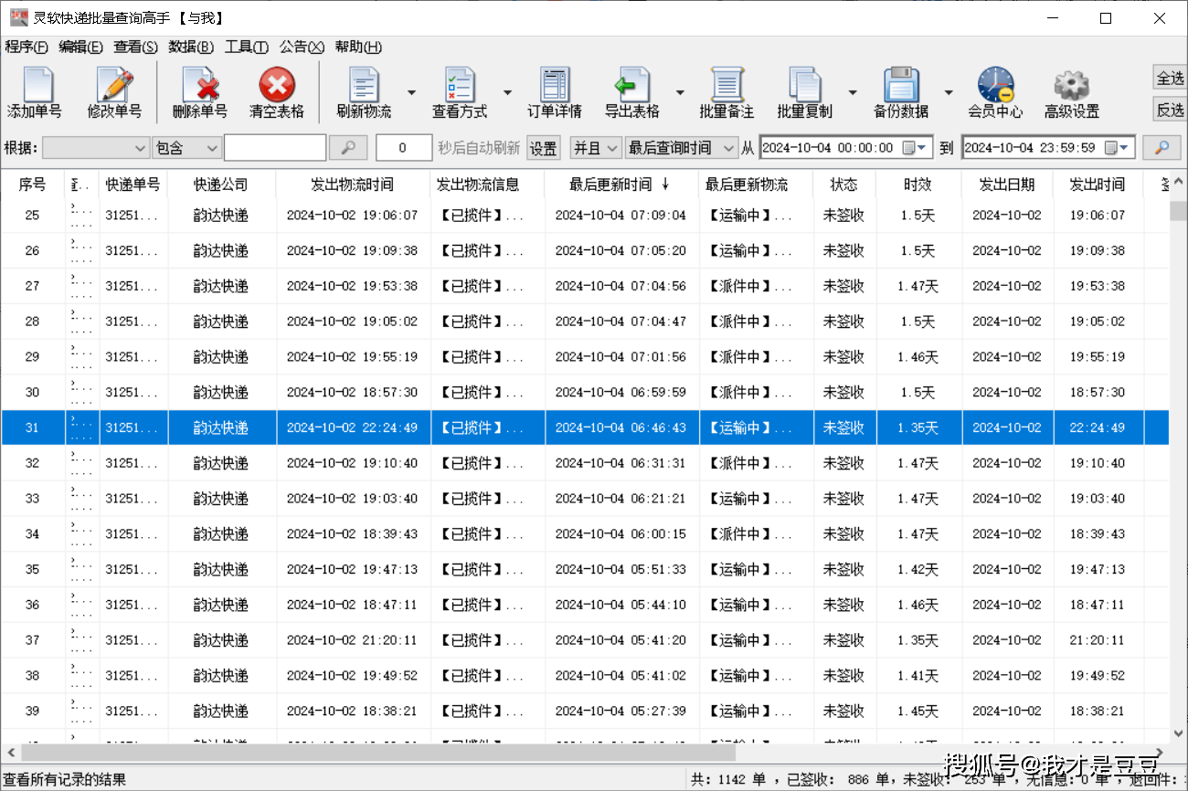 澳门版管家婆一句话,动态说明分析_nShop38.118