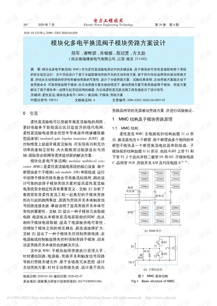 2024年11月15日 第69页