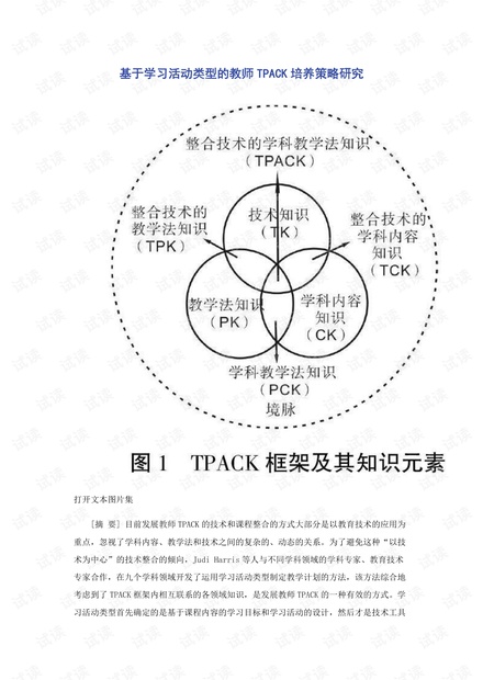 香港6合资料大全查,动态调整策略执行_pack68.87