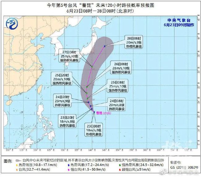 舟山台风最新消息报告，实时更新与应对指南