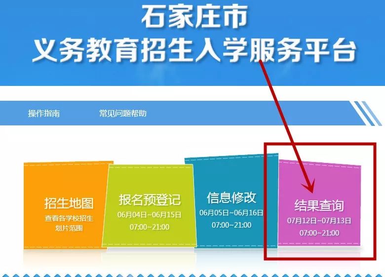 新澳天天开奖资料,实地验证分析_专属款134.112