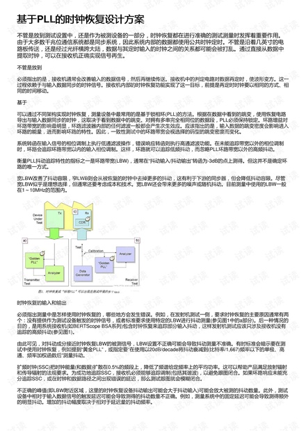 广东八二站澳门资料查询,实践性方案设计_Harmony56.639