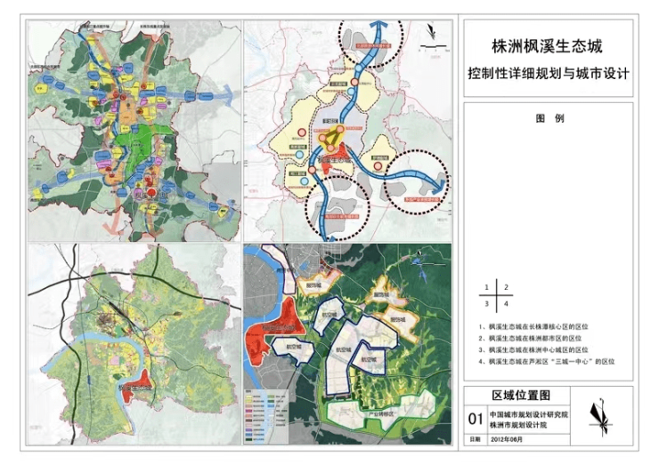 株洲芦淞区最新规划揭晓，塑造未来城市的宏伟蓝图