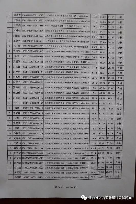 2024年11月26日